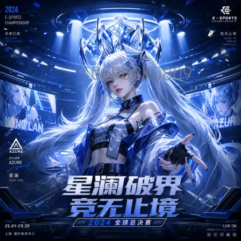 2026美加墨世界杯专业专题：北美三国联合主办的历史意义与赛事前瞻