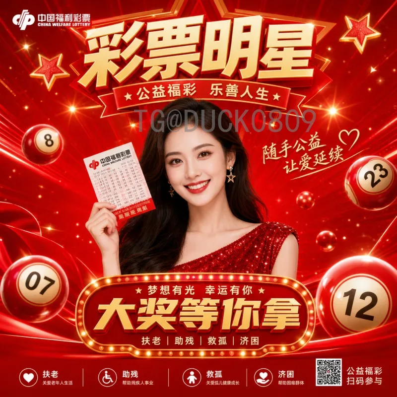最新2026美加墨世界杯比赛直播时间全解析：赛程与观赛指南